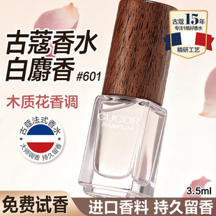 ��ޢ��ˮ601�����������b3.5mlŮʿ��ˮ�־�������ˮ������ˮС��