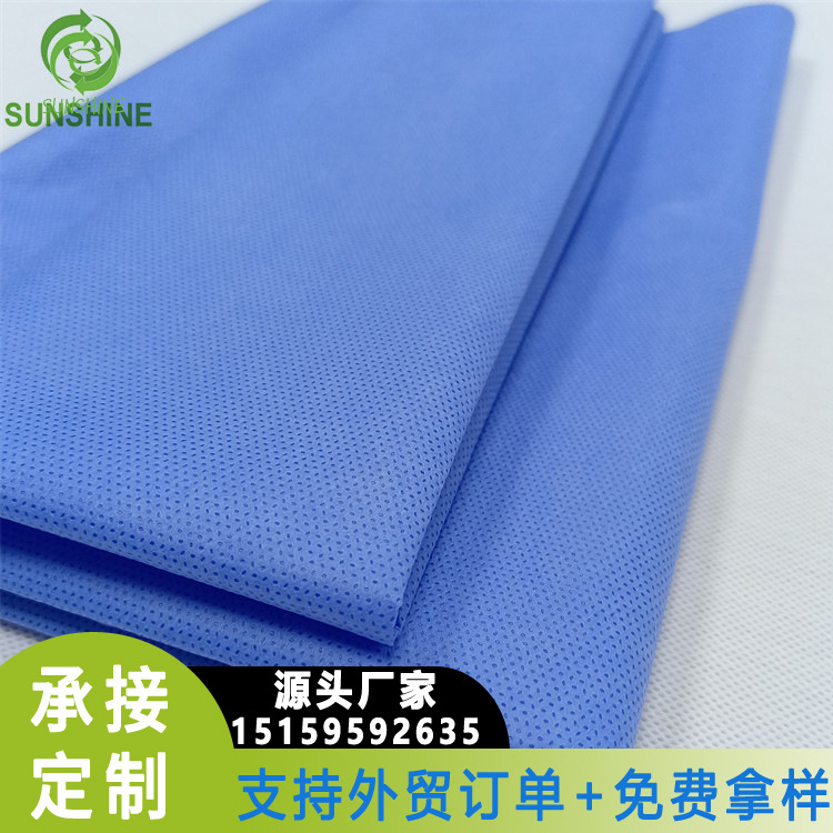 卷式一次性床单美容院透气无纺布批发防水防油