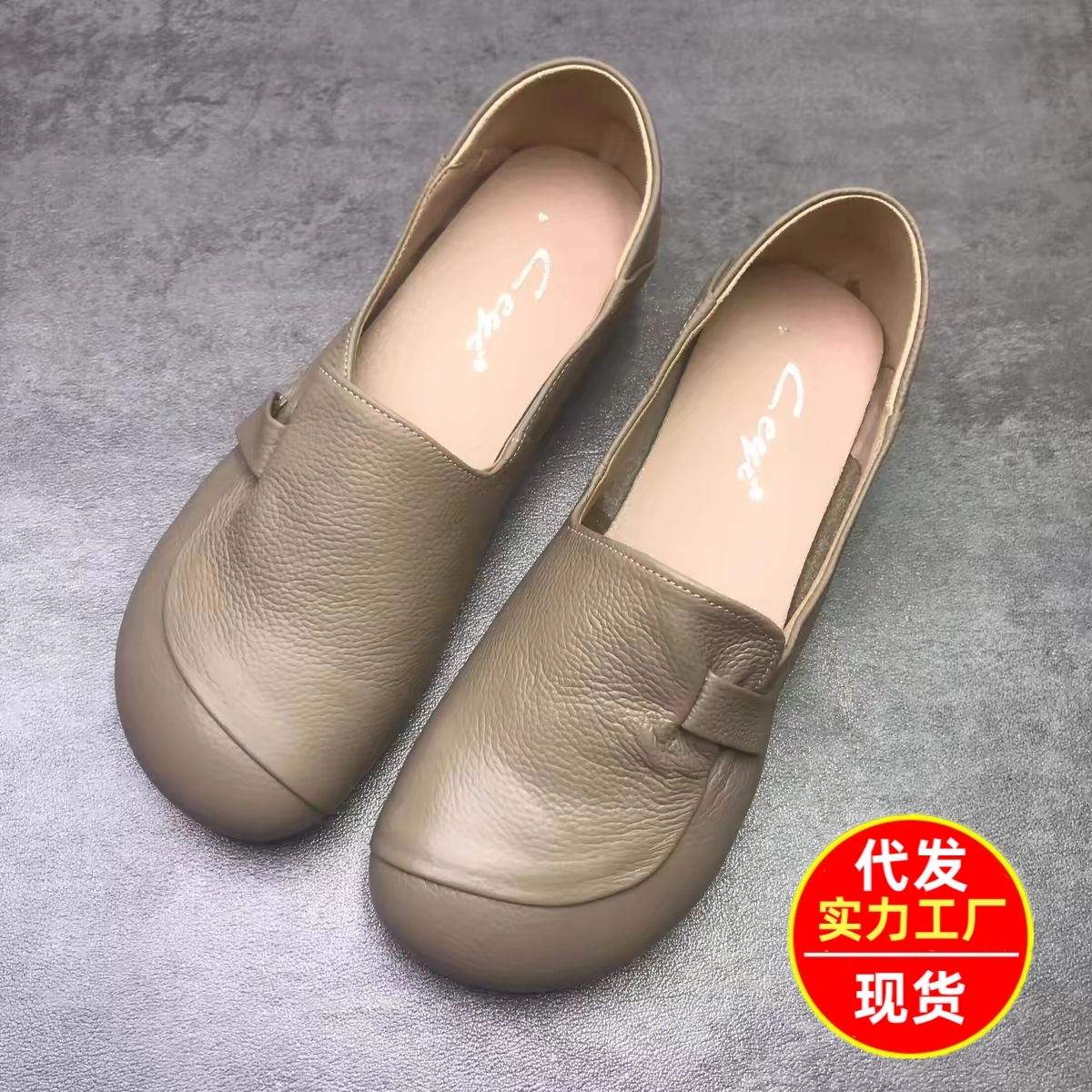 2024 женские одиночные туфли с мягкой кожей на мягкой подошве удобные плоские туфли