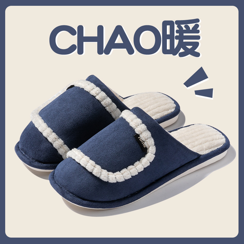 오션블루 [가정의 가벼운 럭셔리]