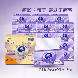 �S�_�鼈���g���w��100��ܛ�� ��ȡʽ�鼈����V2833