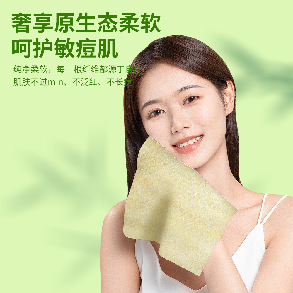 Enjoy Cotton Bar Disposable Bamboo Fiber Face Wash Towel Boxed Thickeneded Soft Dry and Wet Dual-Use Paper Face Wash Towel