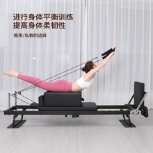 家用加长框架折叠瑜伽普拉提设备乳胶弹簧两用款跨境大器械核心床