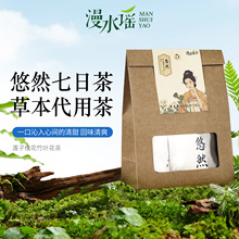 漫水谣袋泡茶莲子红枣山楂陈皮独立包装茶包男女7日茶花茶茶叶