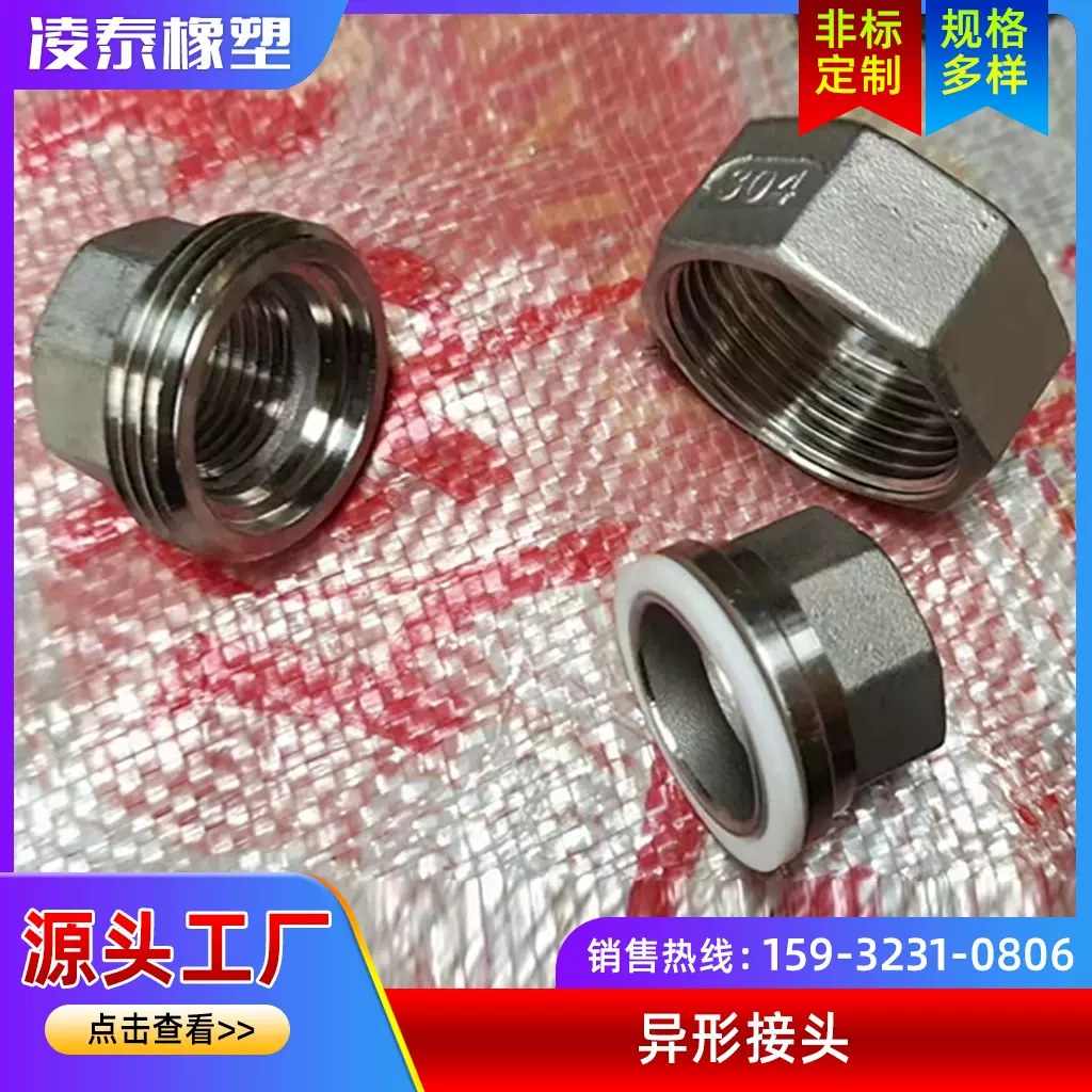 厂家供应卡套式碳钢接头 内螺纹液压油管接头 加工异型接头
