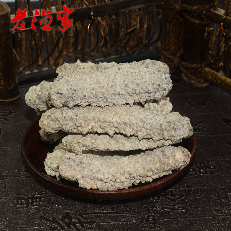 批发45头黄玉参足参兰卡黄肉参淡干带足海参刺王光参滋补食材500g