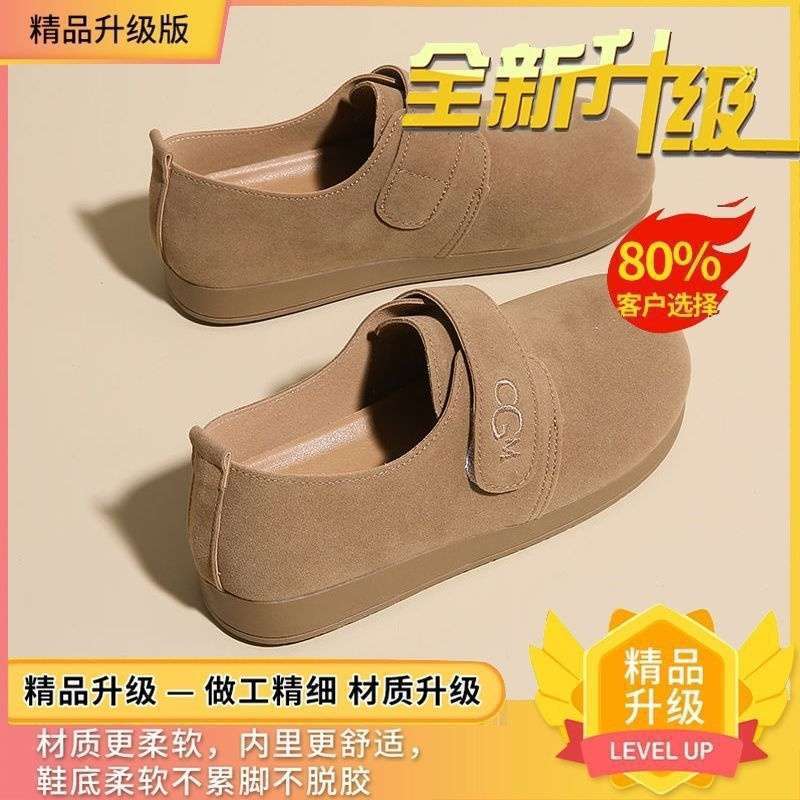 2025早秋新款女鞋软底魔术贴单鞋复古丑萌豆豆鞋休闲软木鞋|undefined