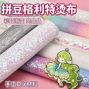 ƴ�������ز��C��DIY�ʺ�u׃���Wƴ��ȫ�׸����ؠC�����W������