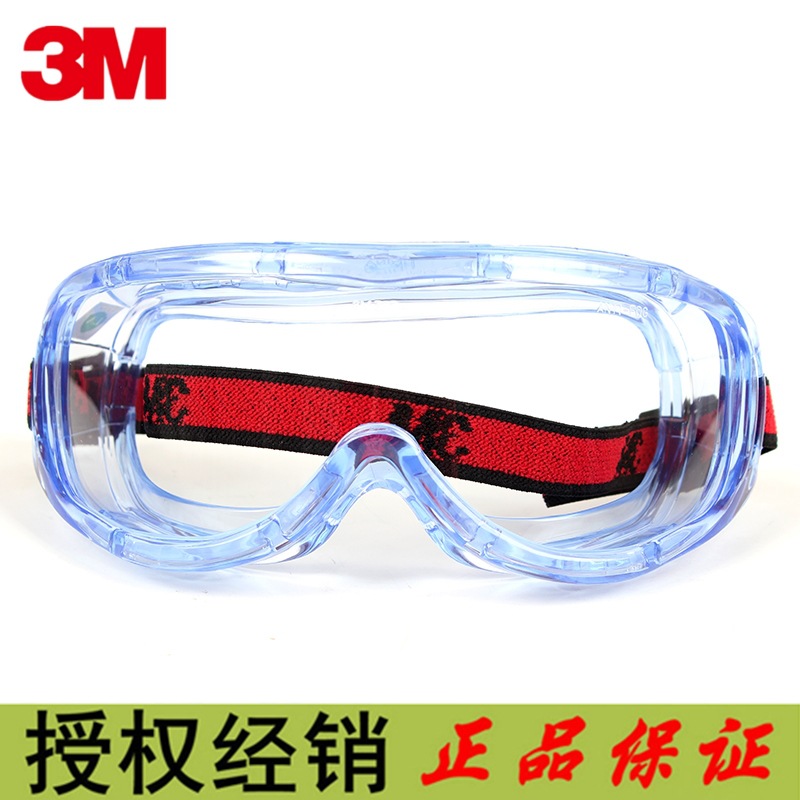 3M1623AF护目镜防雾抗冲击防紫外线防飞溅防护眼罩聚碳酸酯防化学