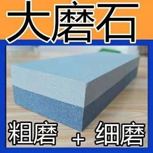 10000 Mesh Whetstone Sharpening Stone Household Stainless Steel Kitchen Knife Quick Sharpening Tool