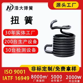 其他弹簧;异形弹簧;压缩弹簧
