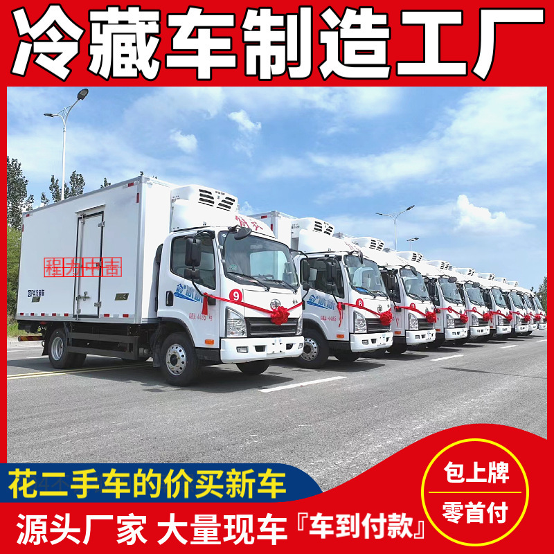 Chengli Jiefang Faw 4.2m Refrigerated Truck Export Van Light Truck Dual Temperature Cold Chain Refrigerated Truck Manufacturer Price