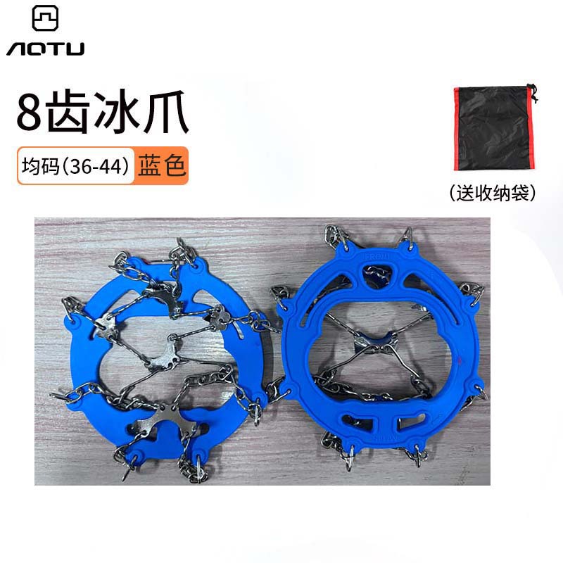 8-tooth Crampons Anti-slip Shoe Covers For Outdoor Adult Men And Women Climbing Snow Shoe Spikes Ice Grip Shoe Chain Surface Anti-fall Snow Claws