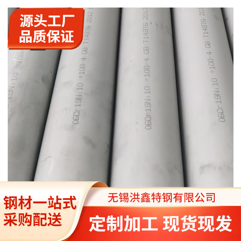 青山S32250不锈钢管 2250双相不锈钢管 S32250船用管换热器换可切