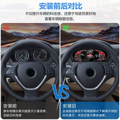 Dashboard — automobile instrument