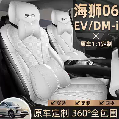 Cover Four Seasons Universal: BYD Modelə uyğun (Original) oturacaq örtükləri