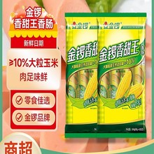 ��������c������30g*8֧���c���c��ʳ���e��ʳ�����c�����n