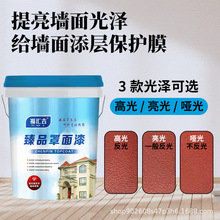 丙烯酸颜料罩面漆墙绘罩光漆固色防水防晒防掉色起皮高光透明清漆