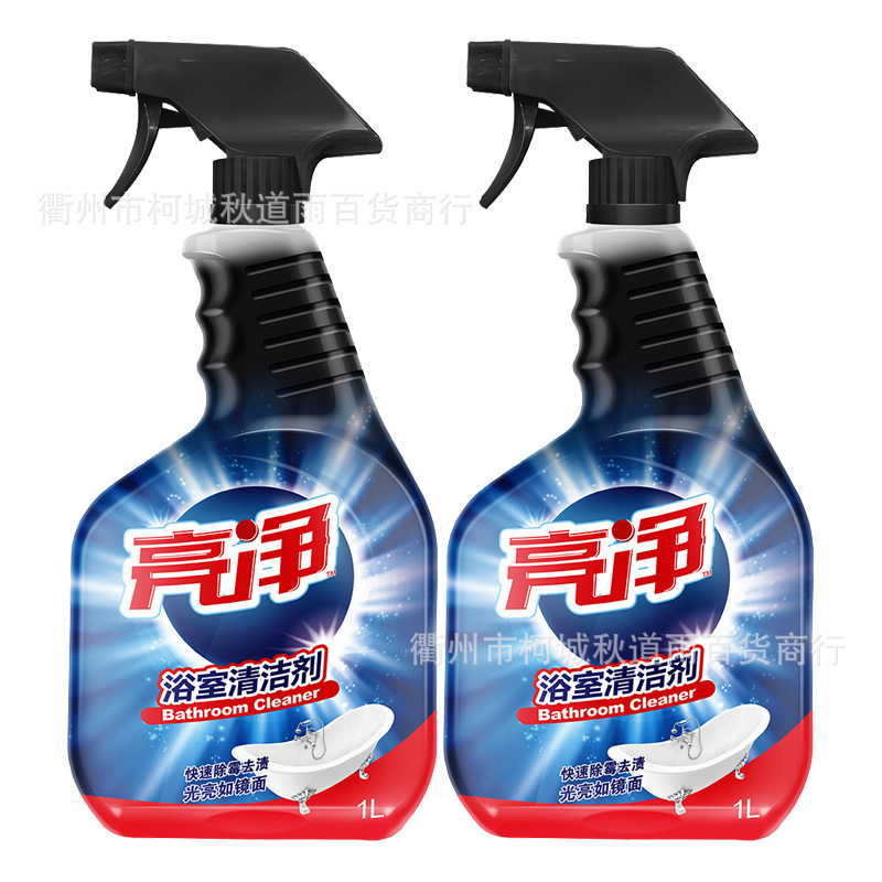Bright clean bathroom cleaner 2 bottles of bathtub bathroom toilet tile washbasin urinal cleaning porcelain a generation of hair Bright clean bathroom cleaner 2 bottles of bathtub bathroom toilet tile washbasin urinal cleaning porcelain a generation of hair