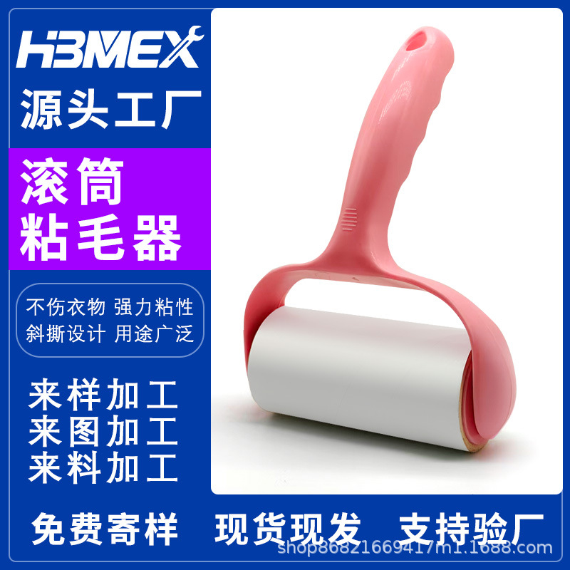 粘毛器滚筒纸粘毛卷纸替换芯刷毛除毛神器可撕式沾毛滚筒器厂家