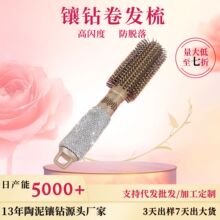 跨境镶水钻折叠女士长发梳子便携小随身蓬松颅顶洗经络头皮按摩梳