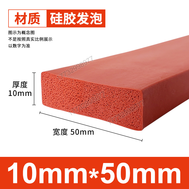 Tanque de espuma de silicona Tanque de esponja de goma de silicona suave resistente a altas temperaturas Horno mecánico Placa de espuma del horno Tanque cuadrado Tanque plano