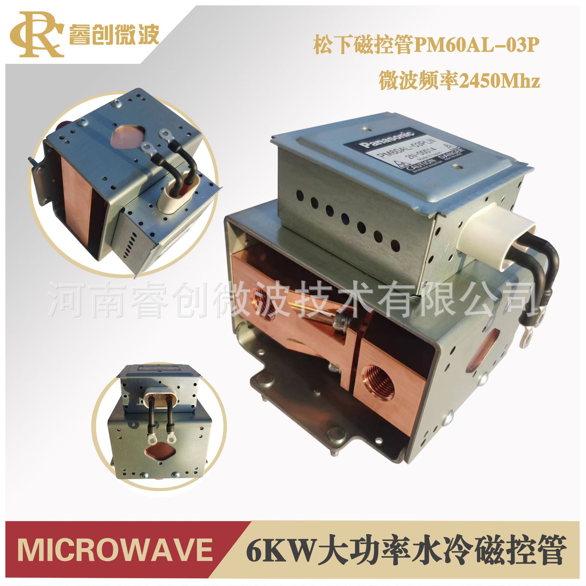 工业微波2KW/3KW/6KW大功率磁控管矩形波导 BJ22/WR430通用铝波导-阿里巴巴