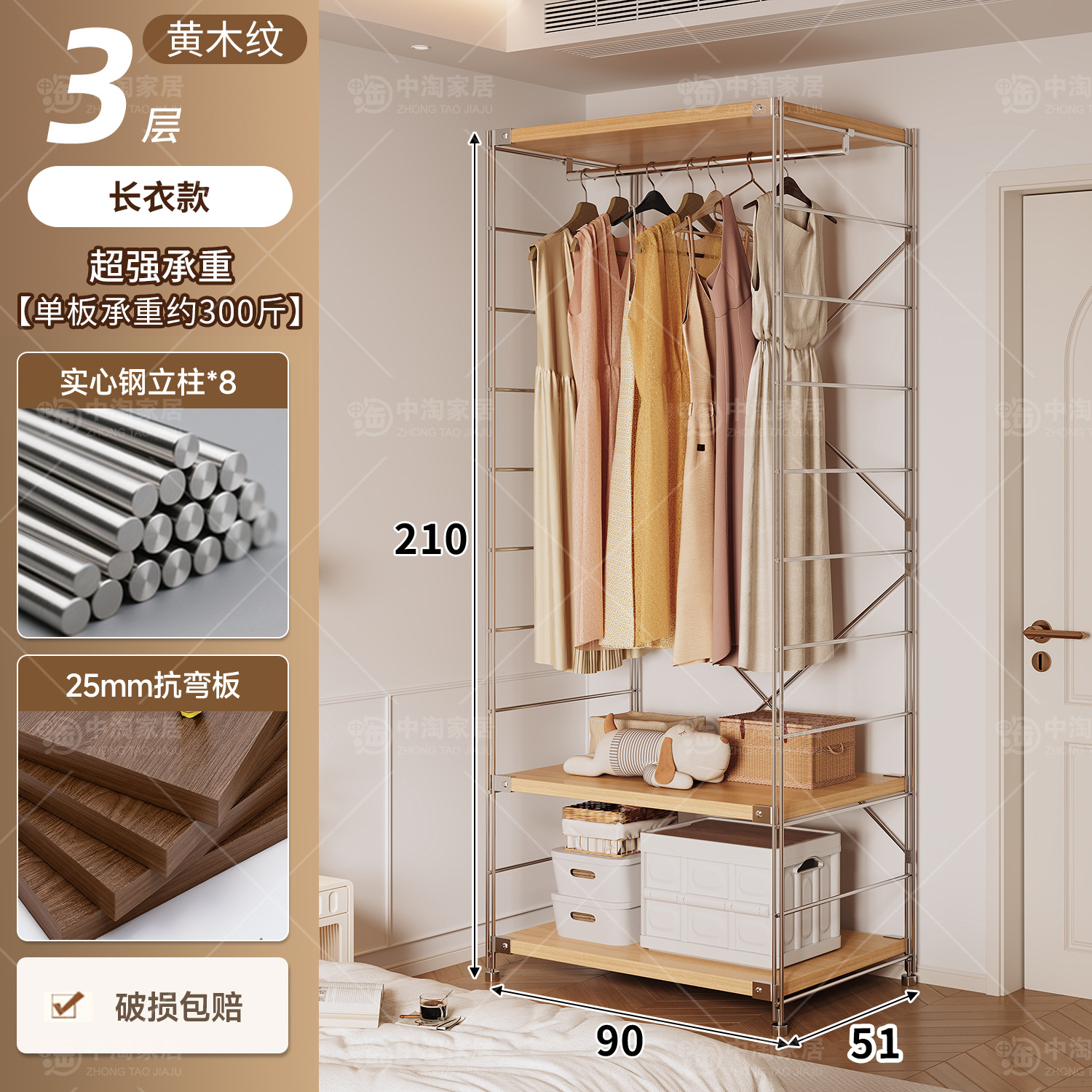 Percha de ropa japonesa para dormitorios abiertos domésticos en una pared de almacenamiento multicapa para colgar ropa estante image 147