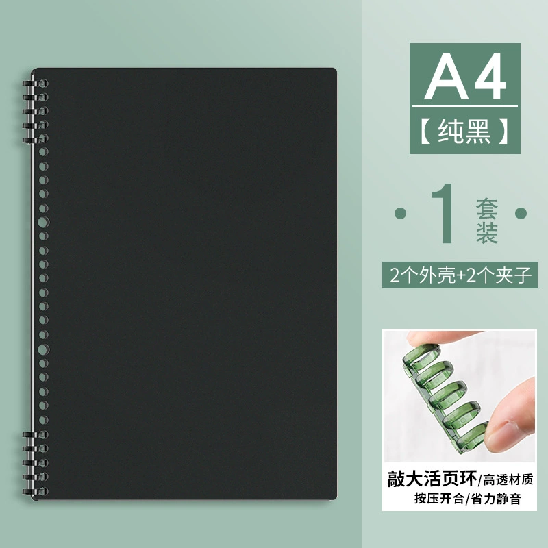 Сменная обложка для дискового переплёта — A4, A5, B5, съёмная папка DIY, шаг отверстий 12,5 мм, 60–80 листов