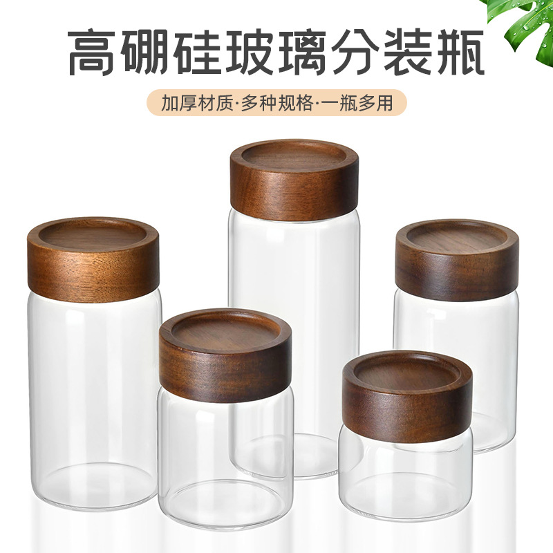 相思木盖 透明玻璃瓶 螺口瓶 高硼硅玻璃储物罐 蜂蜜包装瓶