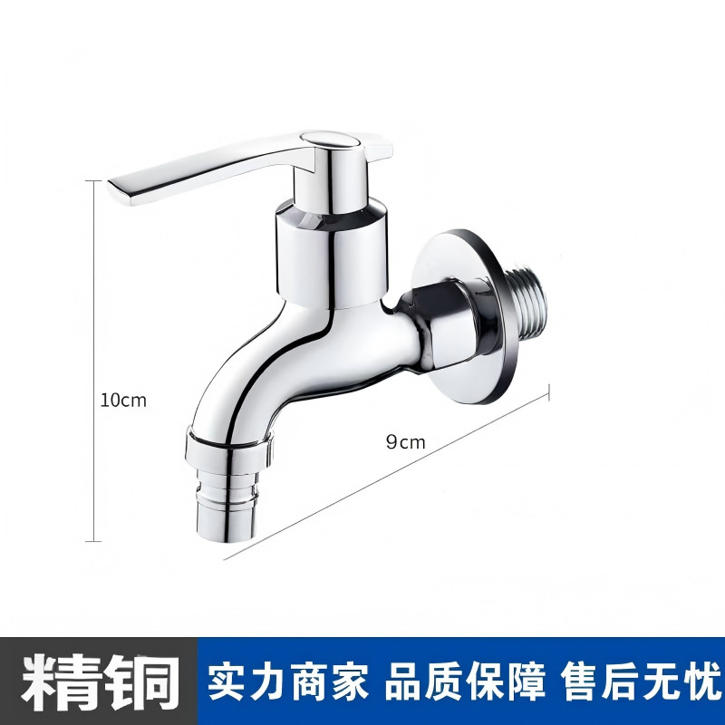 Grifos de lavandería rápida Grifos de baño Grifos de comercio exterior transfronterizos Ingeniería mayorista galvanoplastia engrosada Grifos de agua hervida rápida