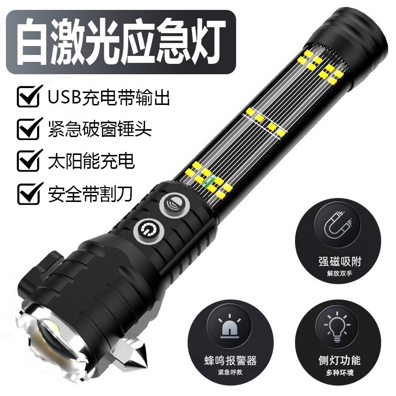 Universal safe flashlight