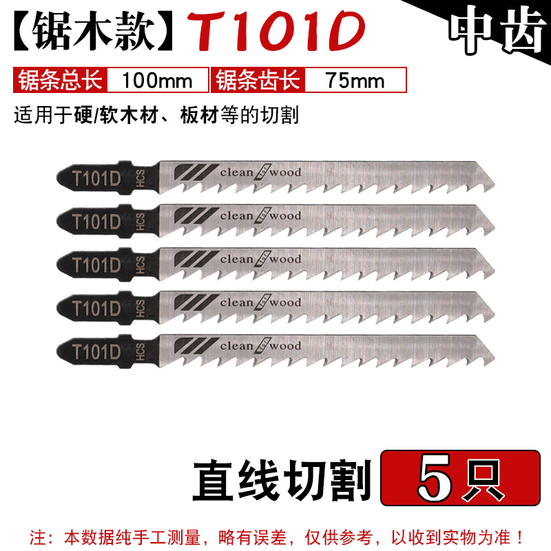 Hoja de sierra curvada alargada Sierra curva de acero de alto carbono para trabajar la madera hoja de sierra herramienta de corte máquina hoja de sierra curva Sierra