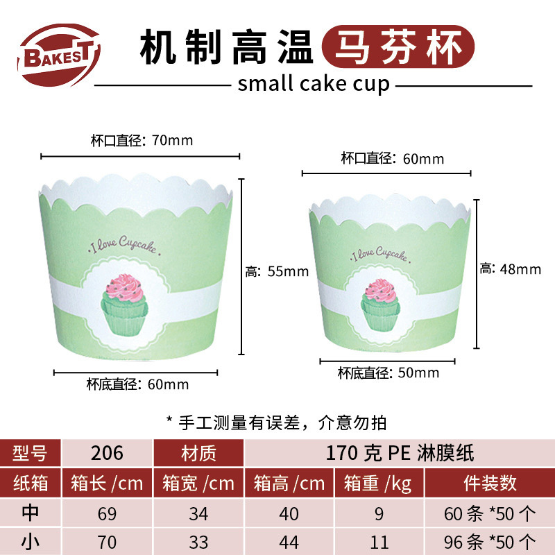 Fabricante de embalaje de panadería de muffin espesar taza de papel de grado alimenticio a prueba de aceite de alta temperatura de dibujos animados taza de máquina