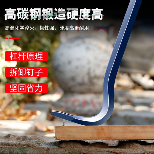 Industrial-grade crowbar, round head, claw nail remover, full set of hexagonal steel crowbar, fire tire removal tool, special crowbar