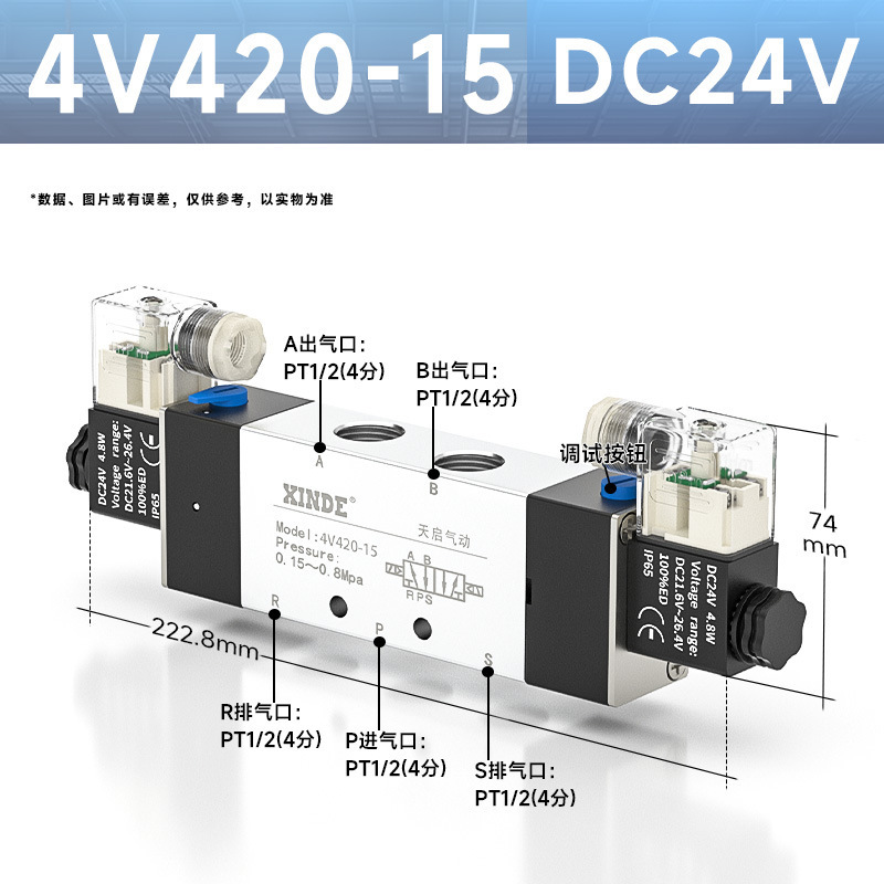 空気圧電磁弁 4V210-08 2 位 5 方 DC24V/AC220V 反転電子弁 310/410 シルバー|undefined