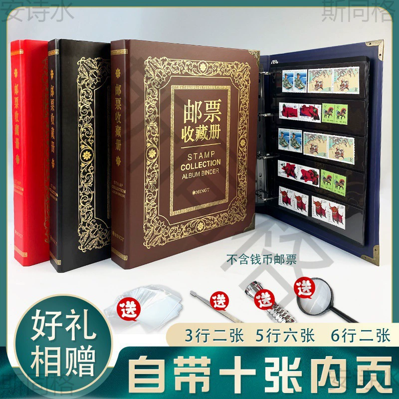 Северный филателический альбом Пустой альбом Альбом для коллекции марок Малый выпуск Альбом для коллекции марок Четырехугольная обложка первого дня Live Leidezhu