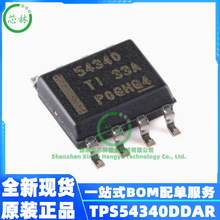 ԭװ��Ʒ TPS54340DDAR SOIC-8 ˿ӡ54340 ��ѹDC/DCת����оƬ