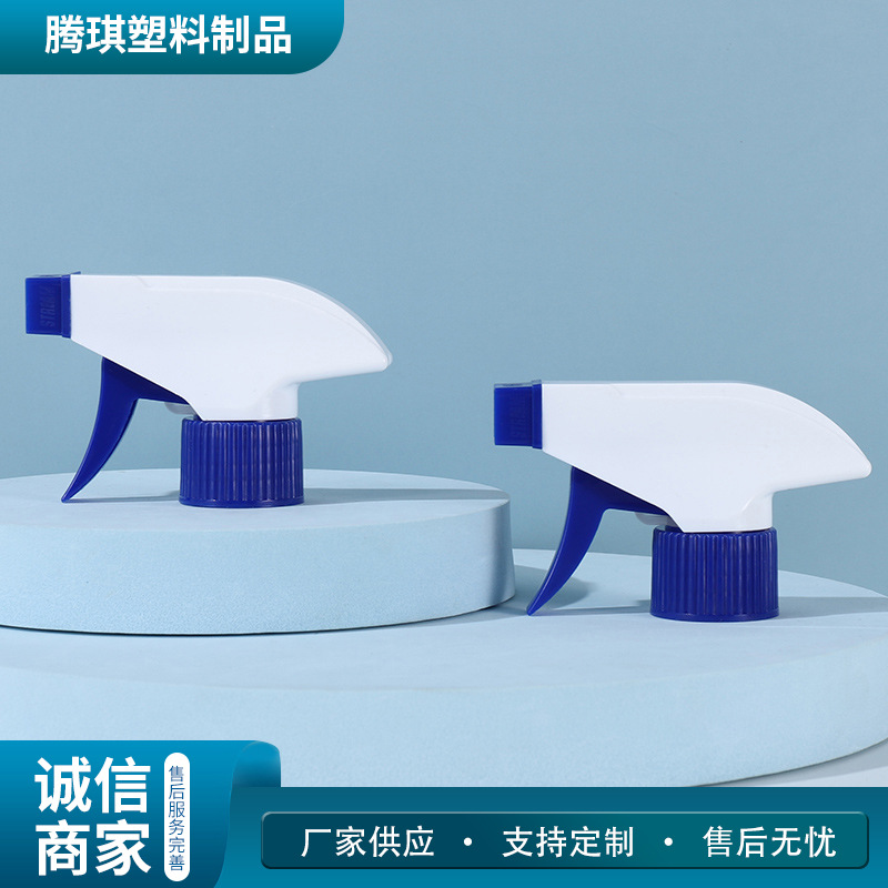 供应塑料喷枪园林浇花洗涤剂消毒液喷喷雾头手扣式简易方枪