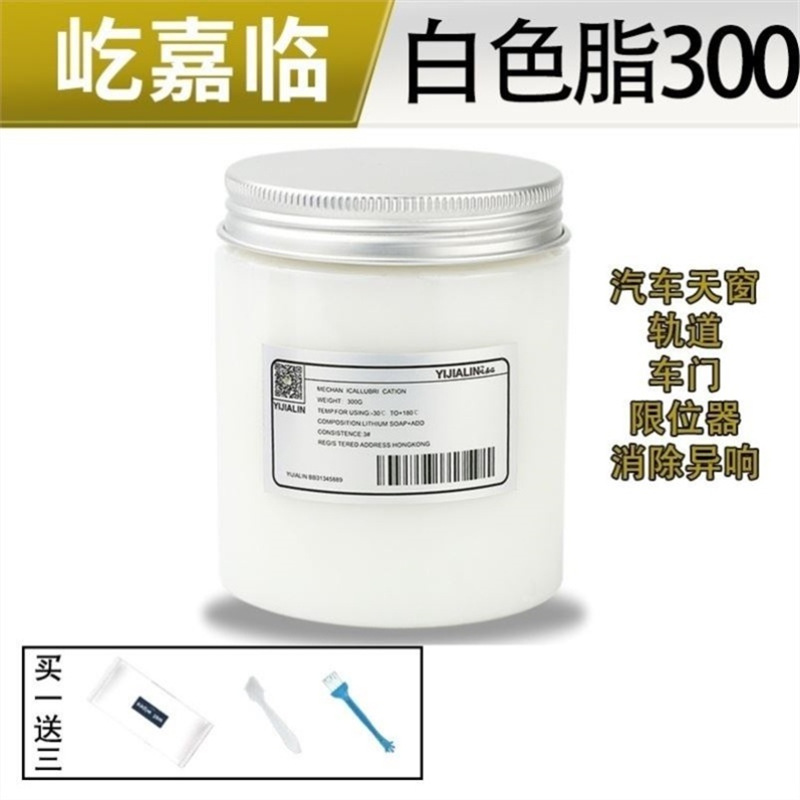 黄油润滑脂机械轴承齿轮耐高温耐磨锂基脂!汽车门电梯厂家跑步机