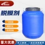 建筑水性油性隔离脱模剂