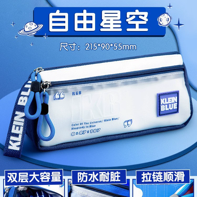 Капсулированный качественный пенал для мальчиков учеников