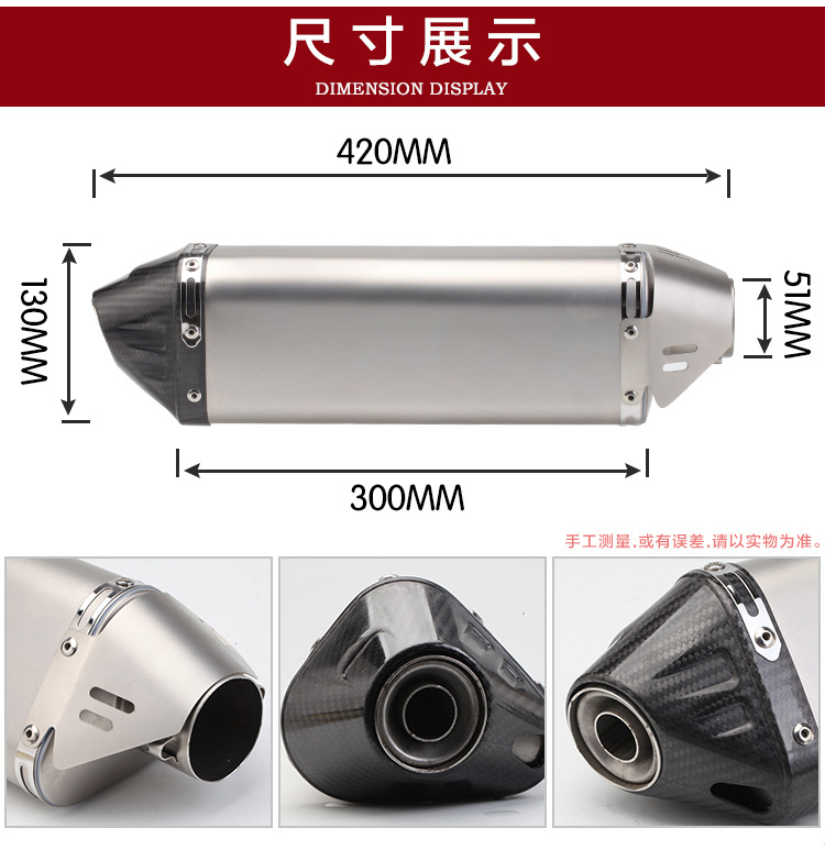 Motorcycle Sports Car Cbr500 G310Gs Zx6R10R R6 Fz8 Rc390 Modified Trc Triangle Exhaust Pipe