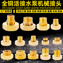 ȫ�~ˮ�ý��^׃���D�Q���^46��1��3240����zֱͨ�~���ˮ�����^