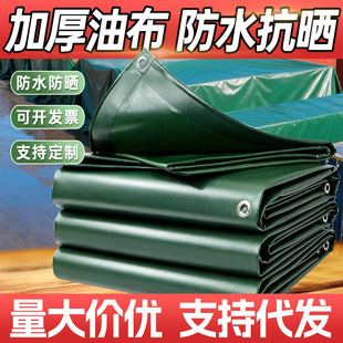 320g������ ��ˮ������겼�Ӻ��겼 ��ꖷ���������ȼpvc�Ͳ�
