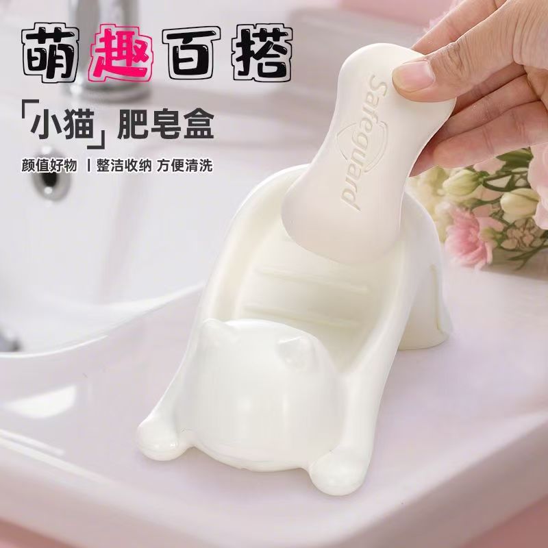 Caja de jabón de plástico de dibujos animados de drenaje para gatos Baños domésticos creativos lujosos lindos estantes de caja de jabón Baño