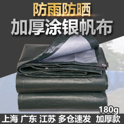 pe Woven Tarpaulin Storm Shade cloth outdoors Sunscreen heat insulation Plastic sheeting Oilcloth Tarps thickening Tarpaulins