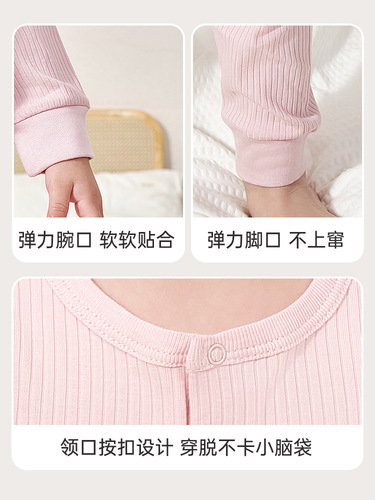 Andan Children's Panto Set Autumn Winter Base Layer Set Baby Pajamas Baby Home Clothing Underwear