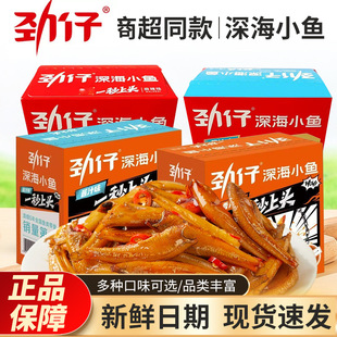 8����؛120g����С�~�к����خa��ʳ����С��ʳ�~�����l��ʳС�~