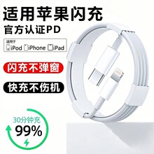 ���Sֱ�N�W��PD20w�������iPhone8/14ϵ���֙C��䔵����